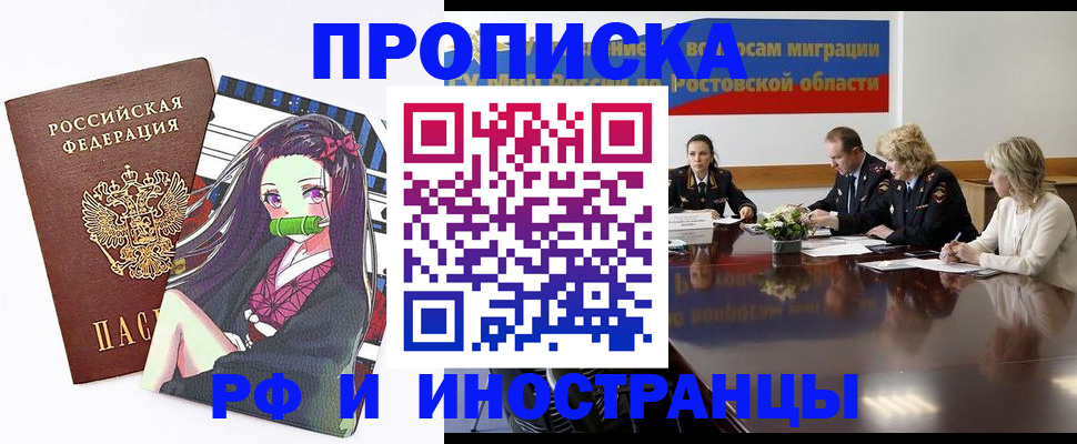 форма 3 в Горно-Алтайске